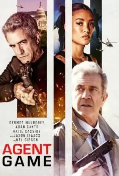 Игры агентов / Agent Game